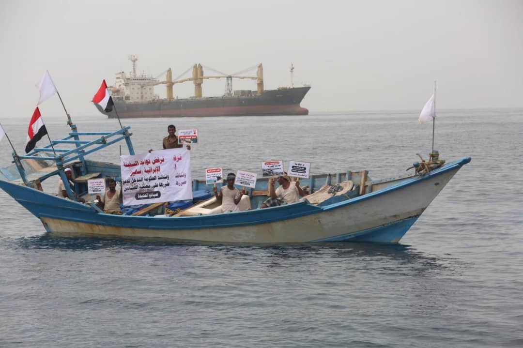 صيادون يمنيون يجددون رفضهم لتواجد السفينة الإيرانية المشبوهة 