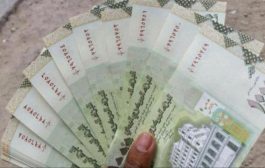 مليشيا #الحـوثي تغلق 80 محل صرافة ب#صنـعاء بتهمة تداول العملة الجديدة