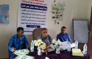 مديرية الازارق ودورة تدريبية حول التوعية والتثقيف الصحي 