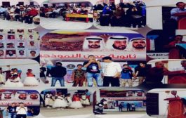 الانتقالي الجنوبي يحيي الذكرى الرابعة لمجزرة دارسعد في العاصمة عدن