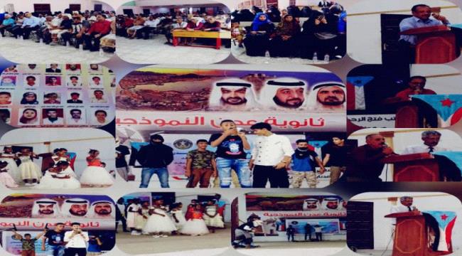 الانتقالي الجنوبي يحيي الذكرى الرابعة لمجزرة دارسعد في العاصمة عدن