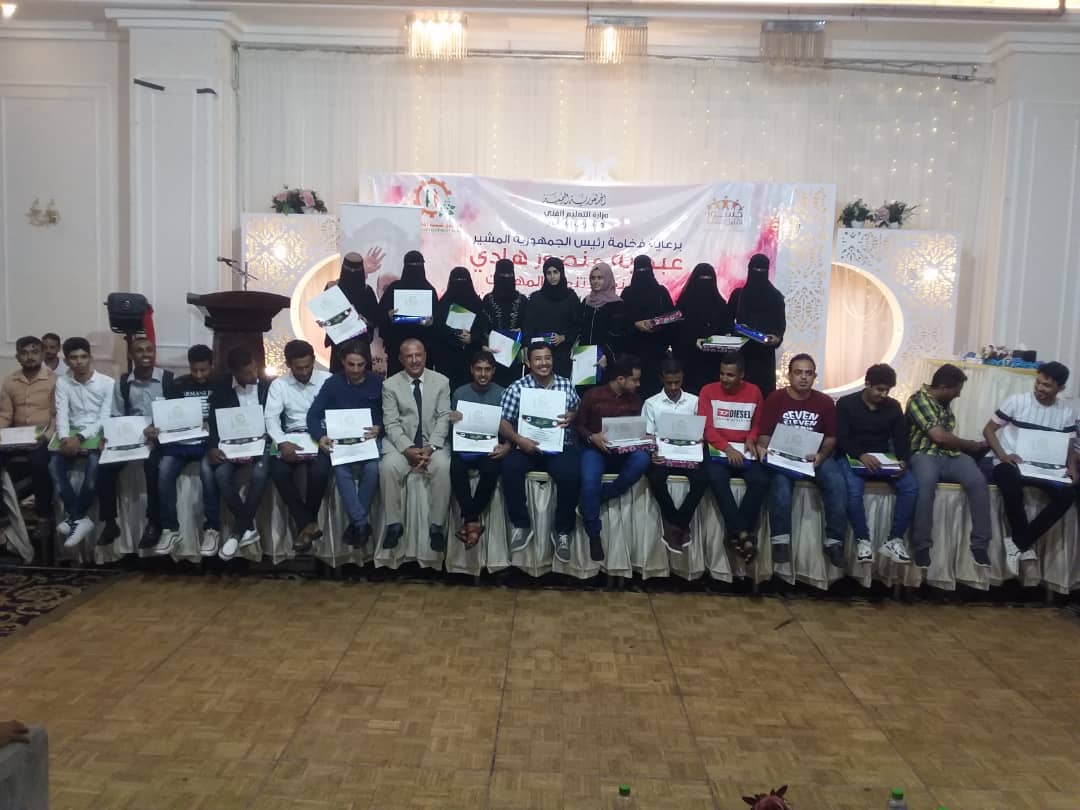 بمناسبة الذكرى الرابعة لتحرير مدينة عدن  صندوق تنمية المهارات يحتفي باختتام المرحلة الأولى للبرنامج التدريبي للعام 2019