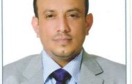 اختطاف مسؤول بالبنك المركزي اليمني عقب أيام من كشفه لعملية اختلاس مالية