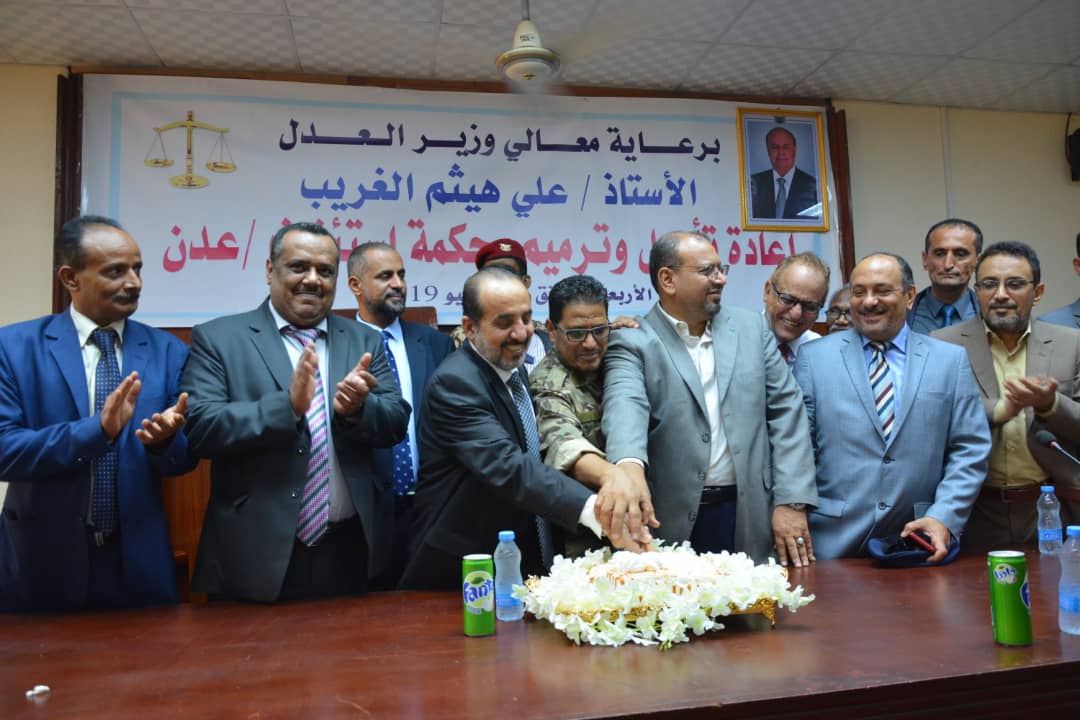وزير العدل: روح المدنية والعدالة ستعود إلى مدينة عدن مع افتتاح أهم محاكمها
