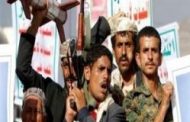 الحوثيون يختطفون ناشطة اجتماعية من منزلها بصنعاء