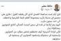 هل ميغان حامل بطفلها الثاني؟