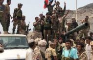 وسط أجواء من التوتر.. الانتقالي الجنوبي يطالب قوات ”الشرعية“ اليمنية بمغادرة شبوة