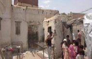 قصف حوثي وإصابة امرأة مُسنة بجروح بالغة