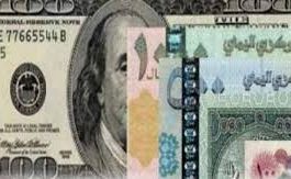أسعار العملات العربية والأجنبية مقابل الريال اليمني صباح اليوم الخميس