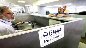 في حادثتين منفصلتين ... جوازات مطار عدن تضبط مسافرين اثنين