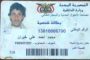 الحوثيون يعترفون ويعلنون رسميا مساعدتهم لـ