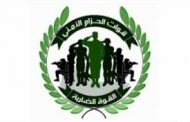 قيادة الحزام الأمني في عدن توضح بأن الأوضاع بالمدينة تحت السيطرة