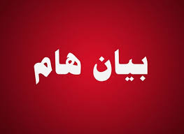 مشايخ وأعيان يافع تدعو للثأر وللحشد وإغلاق حدود الجنوب 