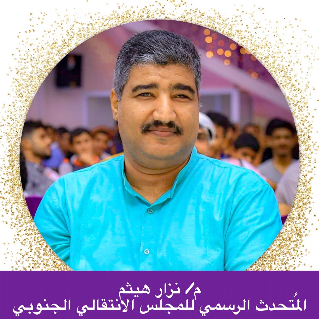 ناطق الانتقالي : يصف محاولات  إلصاق الحوادث الفردية  تارة بأسم المقاومة الجنوبية واخرى الانتقالي بالرخيصة