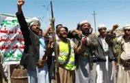 مسؤول رفيع منشق عن الحوثيين يعلن نشره وثائق قريباً تفضح المليشيات