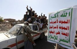 الحوثيون يقتحمون سوق في إب ويقتلون شاب ويصيبون 2 آخرين