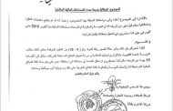 شركة السعدي تعلق الخدمة ويتم إطفاء محطة بأكملها بقوة 60 ميجا بعدن
