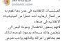 أطباء بلاحدود :اكثر من ثلاثين جريح منذ صبيحة اليوم الجمعه