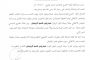 الأوضاع المعيشية تحرم اليمنيين بهجة العيد