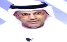 انتقد بيان الخارجية #اليـمنية..خبير اماراتي:ألويتكم لم تستطع الصمود امام المقاومة يومين