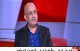 مخالب الإرهاب تتجه إلى الحجرية