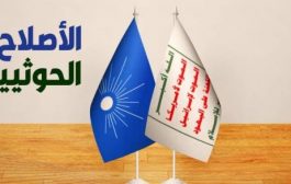 الحوثي والإخوان.. تكامل في الانقلاب وتجريف الدولة