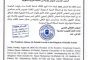 جمال الحربي ينتقد بيان الحكومة الأخير ويذكر بدور الإمارات في اليمن
