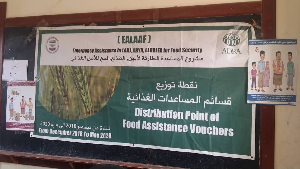 منظمة أدرا تدشن توزيع المساعدات الغذائية بمديرية ردفان .