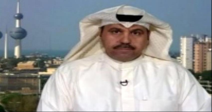 سياسي كويتي يعلق على استضافة قناة الجزيرة لقيادات إخوانية وحوثية من اليمن