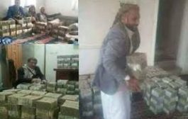 إيرادات الحوثيين من ضرائب صنعاء تصل إلى 400 مليار ريال