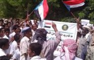 وقفة احتجاجية لأهالي القطن ضد ممارسات قوات المنطقة العسكرية الأولى