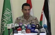 المتحدث باسم التحالف: الحوثي يطلق صاروخ إلى صعدة