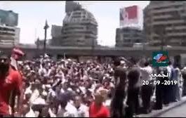 مظاهرات بمصر تطالب برحيل السيسي فمن يقف ورائها؟