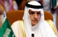 الجبير: التحقيق ينتهي قريبآ والسعودية تدرس خيار الرد