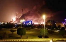 هل قُصفت منشآت النفط السعودية من العراق أو إيران؟