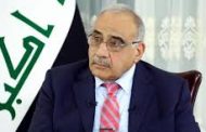 عاجل: رئيس الوزراء العراقي يتهم اسرائيل بالوقوف وراء الهجمات التي حدثت ببلاده