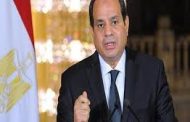 الرئيس المصري السيسي يوجه تحذيرآ شديد اللهجة بشأن سد النهضة