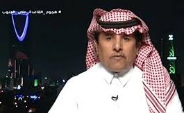 خبير عسكري سعودي التنظيمات الإرهابية ستنشط بقوة اذا تراجع مستوى القوات الجنوبية