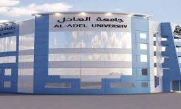 افتتاح مبنى رئاسة جامعة العادل بعدن قريبا