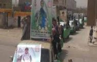 مصرع عشرات الحوثيين بينهم قيادات بذمار