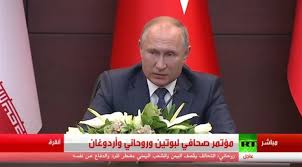 بوتين يستشهد بالقران الكريم حول حادثة أرامكو 