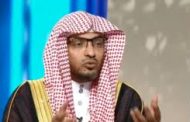 داعية سعودي شهير يلمح إلى أن هجوم 
