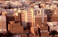 انفجار يتسبب بمقتل عدد من القيادات العسكرية في كتيبة الحضارم بشبام حضرموت