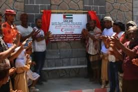الهلال الأحمر الإماراتي تعيد تأهيل مدرسة جديدة في الساحل الغربي