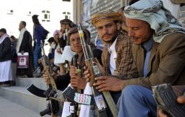 الأمم المتحدة تتهم مليشيات الحوثي بارتكاب انتهاكات جسيمة لحقوق الإنسان