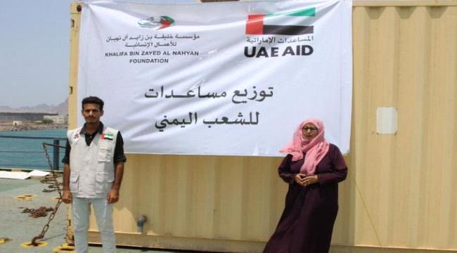 شحنة أدوية إماراتية مقدمة من مؤسسة خليفة الإنسانية تصل إلى عدن