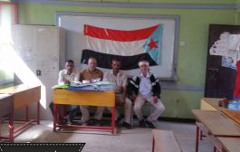 مدرسة الشهيد / صالح عنتر الجليلة تحتضن دورة الدعم النفسي لمعلمي ومعلمات مديرية الضالع