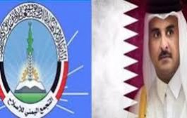 الكشف عن جواسيس قطر بالشرعية والرئاسة ودور الدوحة والإصلاح المشبوه بتعز