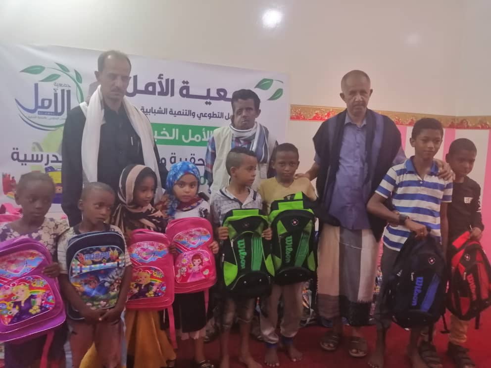 لحج: توزيع 500 حقيبة مدرسية..وتجهيزات لتدريب 50 أمراة على الخياطة