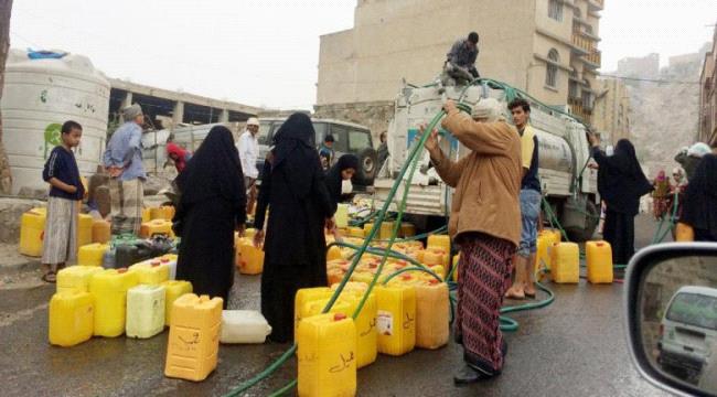 انقطاع المياه عن عدد من احياء مديرية التواهي منذ اسابيع